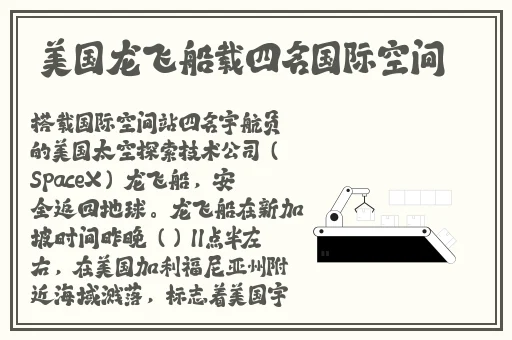 别揉我奶胸 啊按摩师男男漫画